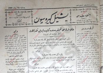 28 Nisan 1927 – Sayı 55