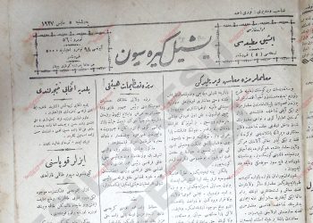 5 Mayıs 1927 – Sayı 56