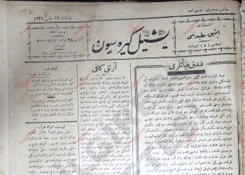 19 Mayıs 1927 – Sayı 58