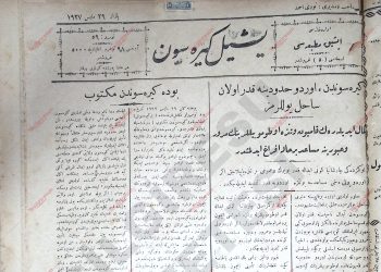 29 Mayıs 1927 – Sayı 59