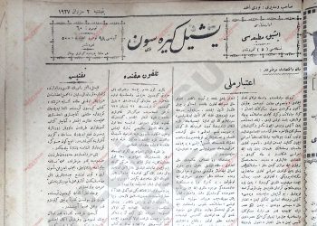 2 Haziran 1927 – Sayı 60