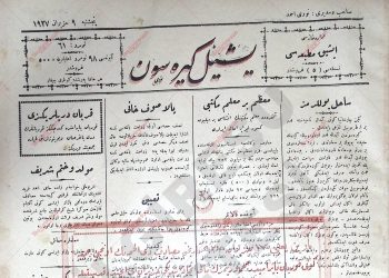 9 Haziran 1927 – Sayı 61