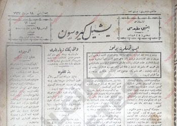 18 Haziran 1927 – Sayı 62