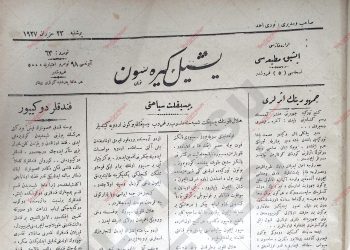 23 Haziran 1927 – Sayı 63