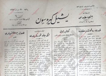 30 Haziran 1927 – Sayı 64