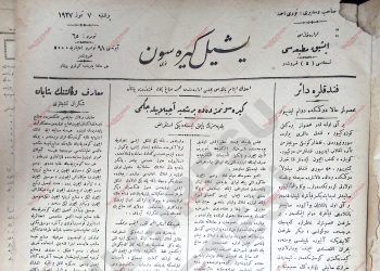 7 Temmuz 1927 – Sayı 65