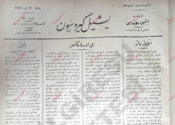 21 Temmuz 1927 – Sayı 67