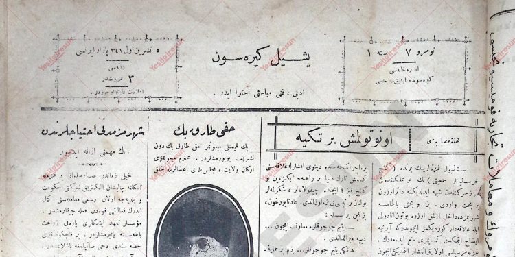 5 Kasım 1925 – Sayı 7