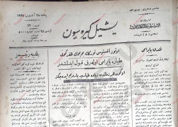 25 Ağustos 1927 – Sayı 72