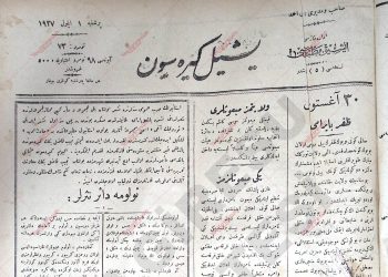 1 Eylül 1927 – Sayı 73