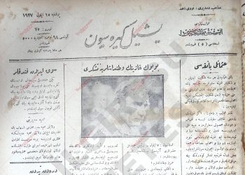 15 Eylül 1927 – Sayı 75