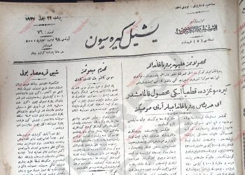 22 Eylül 1927 – Sayı 76