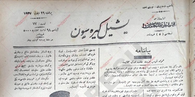 29 Eylül 1927 – Sayı 77