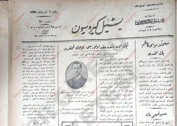 6 Ekim 1927 – Sayı 78