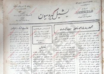 3 Kasım 1927 – Sayı 82