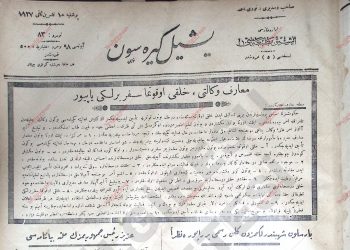 10 Kasım 1927 – Sayı 83