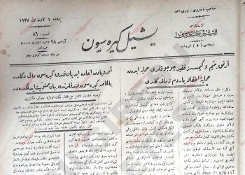 1 Aralık 1927 – Sayı 86