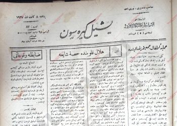 8 Aralık 1927 – Sayı 87