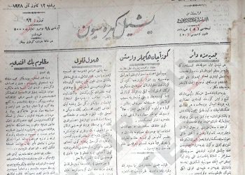 13 Ocak 1928 – Sayı 92