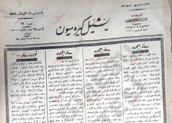 19 Ocak 1928 – Sayı 93