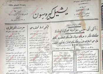 26 Ocak 1928 – Sayı 95