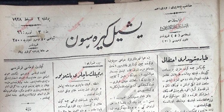 2 Şubat 1928 – Sayı 96