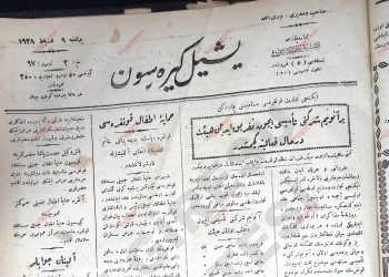 9 Şubat 1928 – Sayı 97