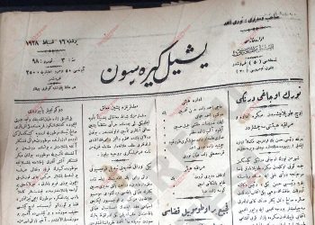 16 Şubat 1928 – Sayı 98