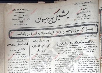 23 Şubat 1928 – Sayı 99